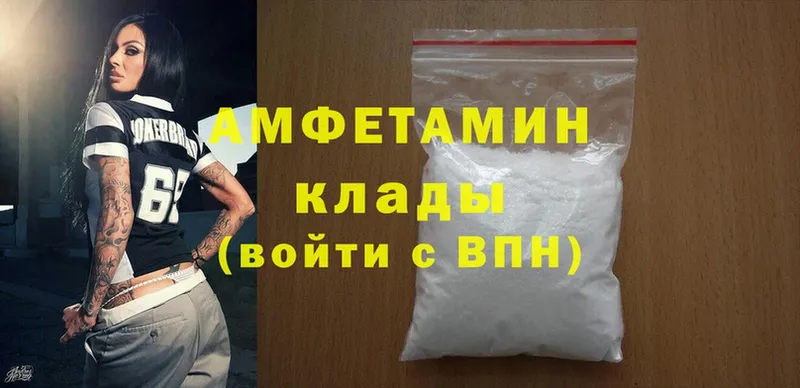 Amphetamine 97% Йошкар-Ола