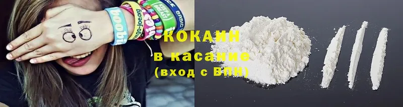 Cocaine 97%  Йошкар-Ола 