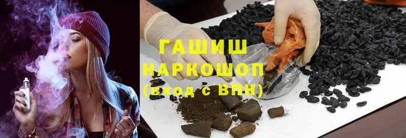 ГАШ hashish  МЕГА ссылка  Йошкар-Ола  дарнет шоп 