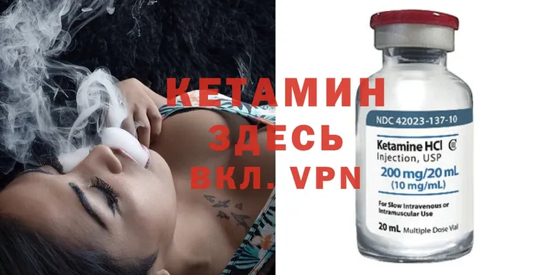 мега tor  Йошкар-Ола  Кетамин ketamine  где купить наркоту 