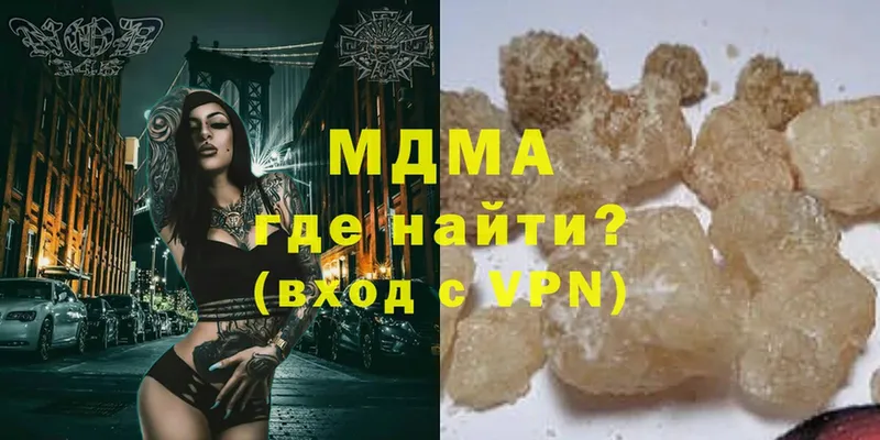 МДМА crystal  магазин продажи наркотиков  Йошкар-Ола 